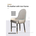 Carbon Steel Legs Leather Seat Upholstered Dining Chairs